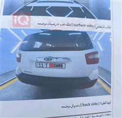 كيا موهافي
